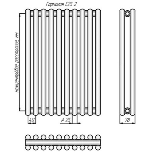 Стальной трубчатый радиатор отопления КЗТО Гармония С25 2-300-8