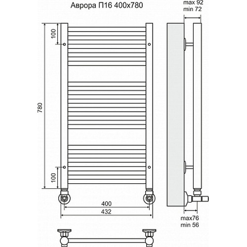 Водяной полотенцесушитель Terminus "Аврора" П16 400х780