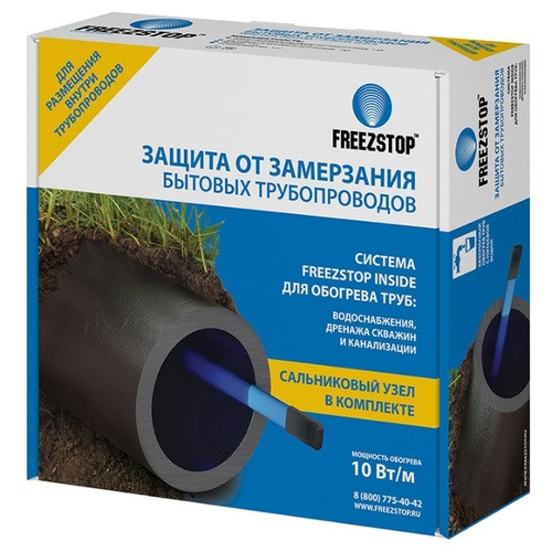 Саморегулирующийся кабель для обогрева труб изнутри Freezstop Inside 10Вт 8 метров (готовый комплект)