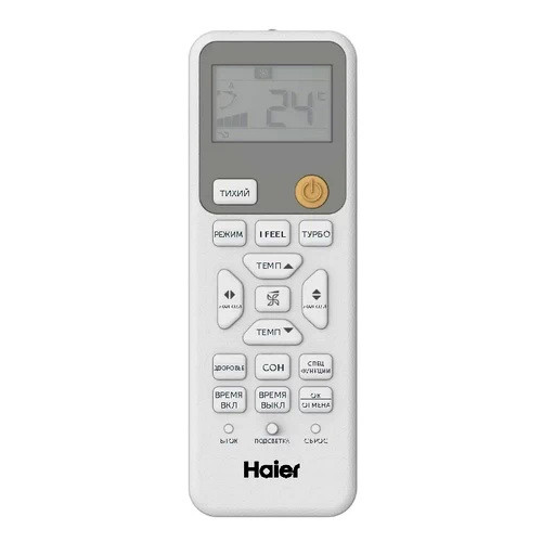 Настенный кондиционер Haier Coral On/Off HSU-24HPL203/R3