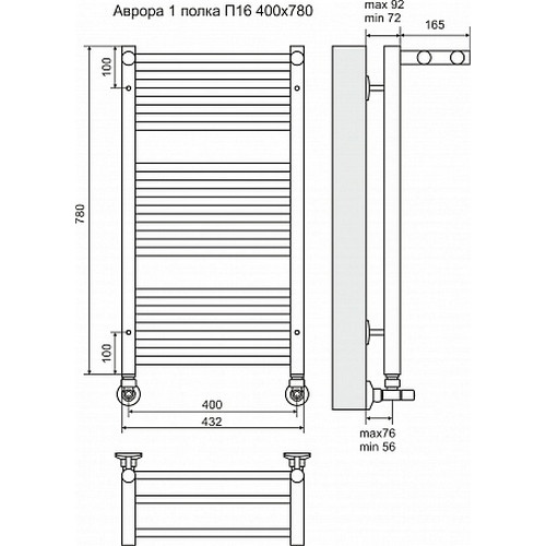 Водяной полотенцесушитель Terminus "Аврора с полкой" П16 400х780