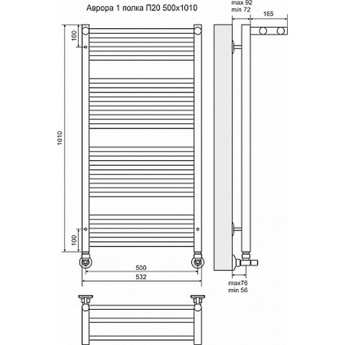 Водяной полотенцесушитель Terminus "Аврора с полкой" П20 500х1010