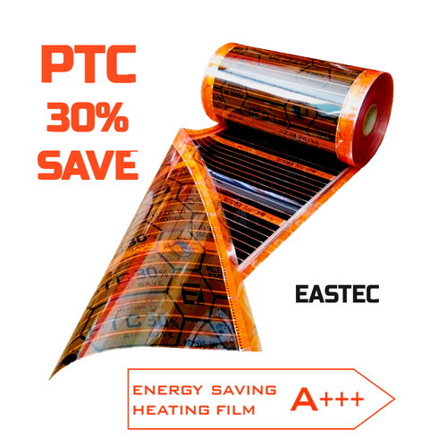 Инфракрасный саморегулирующийся тёплый пол EASTEC Energy Save PTC orange 30%, ширина 80 см, на отрез (1 пог.метр) Инфракрасный саморегулирующийся тёплый пол EASTEC Energy Save PTC orange 30%, ширина 80 см, на отрез (1 пог.метр)