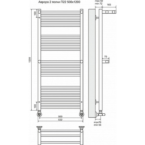 Водяной полотенцесушитель Terminus "Аврора с 2 полками" П22 500х1200