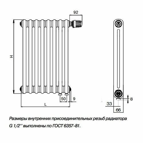 Стальной трубчатый радиатор отопления Rifar Tubog Ventil 2180 DV1 10 секций Антрацит Стальной трубчатый радиатор отопления Rifar Tubog Ventil 2180 DV1 10 секций Антрацит