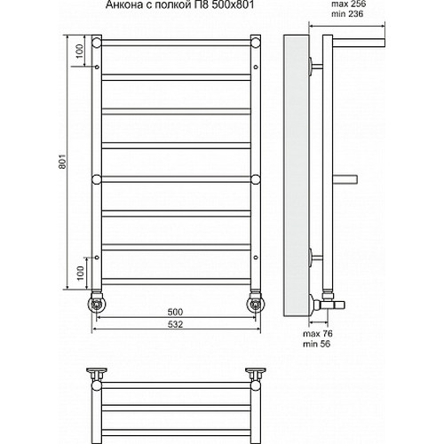 Водяной полотенцесушитель Terminus "Анкона с полкой" П8 500х801