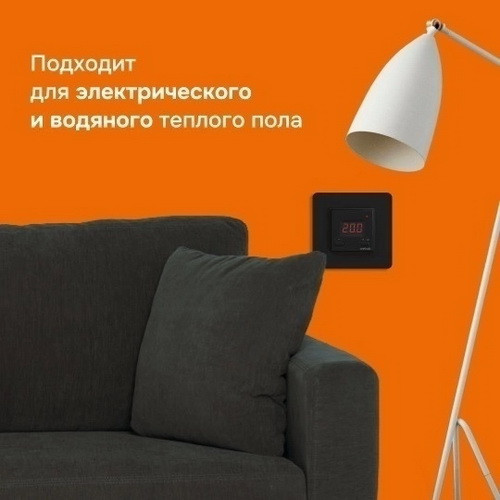 Терморегулятор Welrok st bk