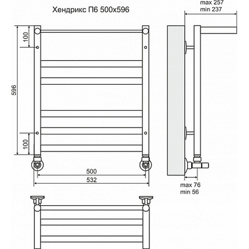 Водяной полотенцесушитель Terminus "Хендрикс" П6 500х596