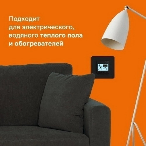 Терморегулятор Welrok pro bk