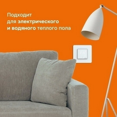 Терморегулятор Welrok lis