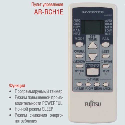 Настенный  кондиционер Fujitsu Clarios ASYG07KPCA-R/AOYG07KPCA-R