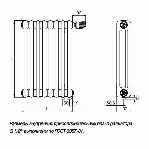 Стальной трубчатый радиатор отопления Rifar Tubog Ventil 3037 DV1 18 секций Титан