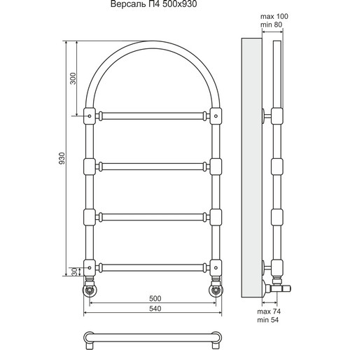 Водяной полотенцесушитель Terminus "Версаль" П4 500х930