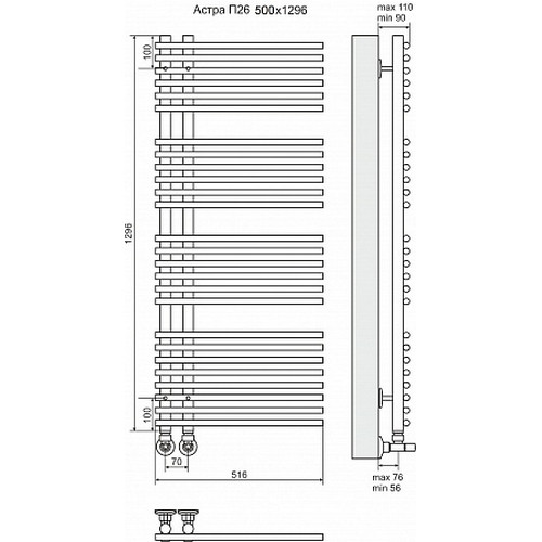 Водяной полотенцесушитель Terminus "Астра" П26 500х1296