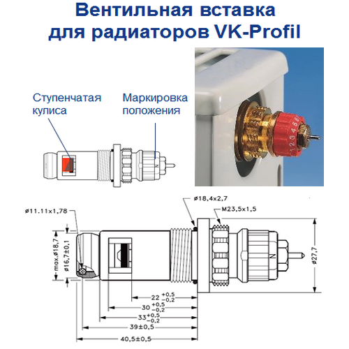 Buderus Logatrend VK-Profil Buderus Logatrend VK-Profil
