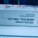 Биметаллический радиатор отопления Royal Thermo Revolution Bimetall 500 4 секции  Биметаллический радиатор отопления Royal Thermo Revolution Bimetall 500 4 секции