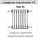 Стальной трубчатый радиатор отопления IRSAP TESI 21800 T30 4 секции Стальной трубчатый радиатор отопления IRSAP TESI 21800 T30 4 секции
