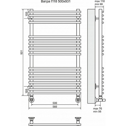 Водяной полотенцесушитель Terminus "Ватра" П18 500х931
