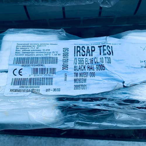 Стальной трубчатый радиатор отопления IRSAP TESI 30565 T30 16 секций, чёрный, RAL 9005 
