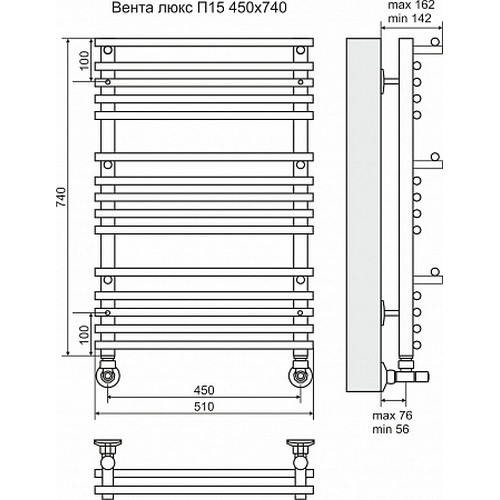 Водяной полотенцесушитель Terminus "Вента Люкс" П12 450х740