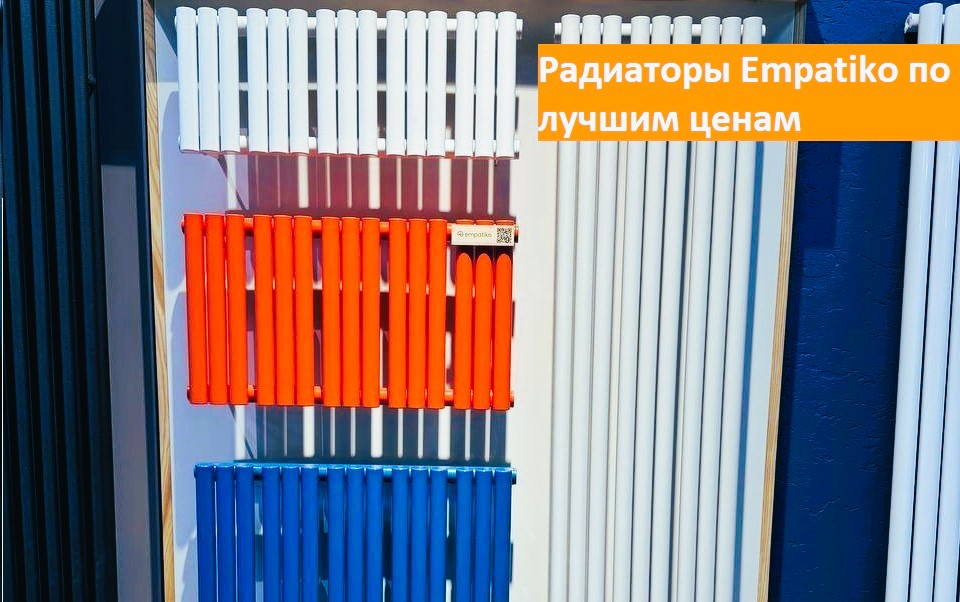 Полотенцесушители Атлантик